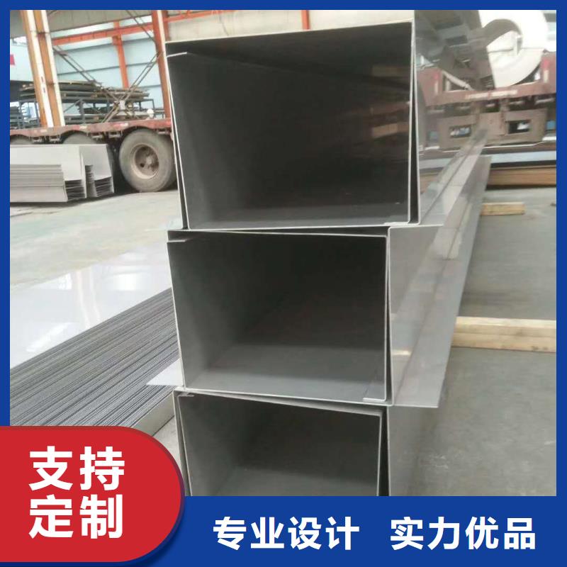 不锈钢槽钢不锈钢卷板支持货到付清