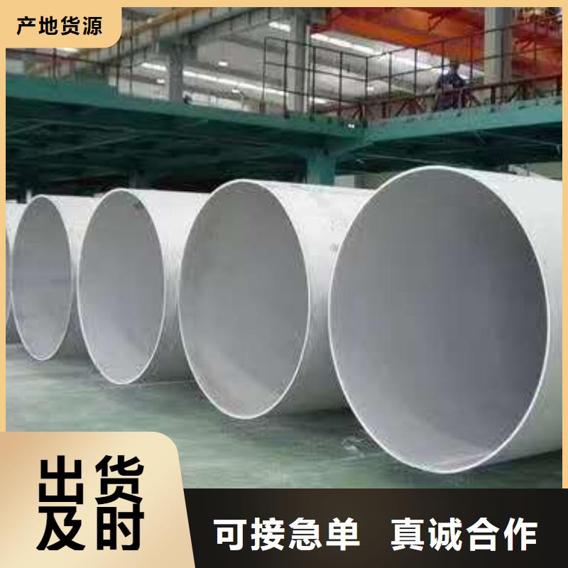 不锈钢槽钢不锈钢无缝管精品优选