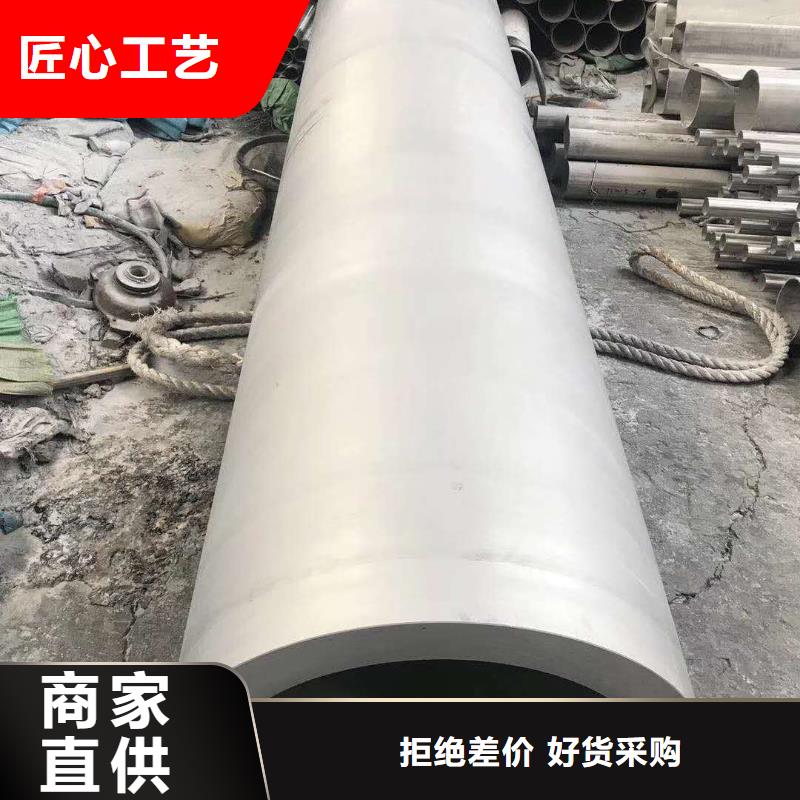 不锈钢槽钢不锈钢焊管型号齐全
