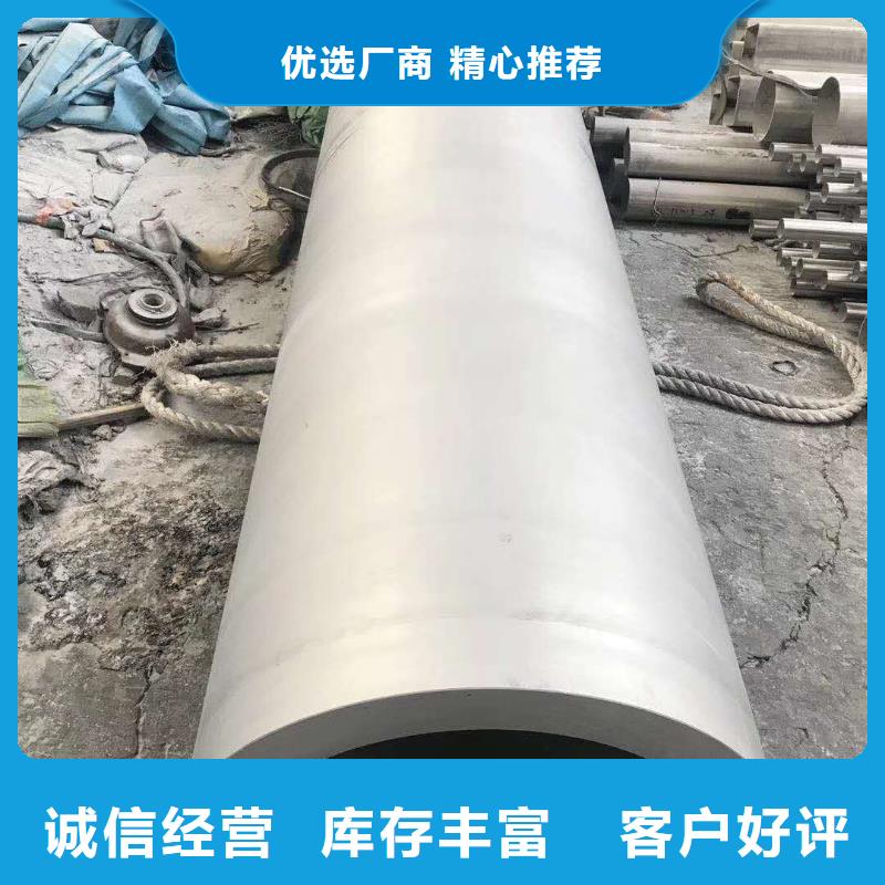 不锈钢槽钢不锈钢角钢实力厂家直销