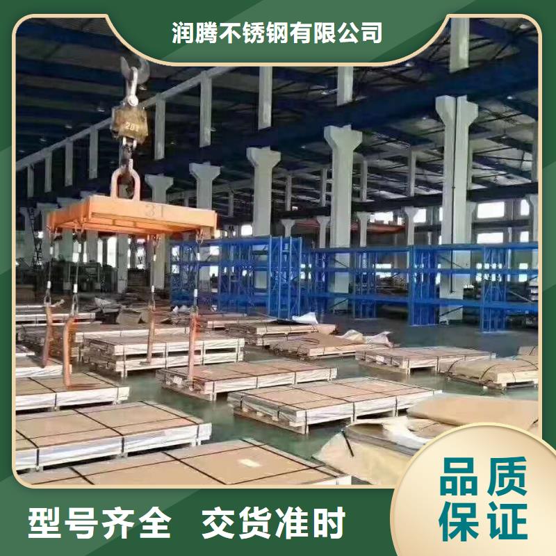 【不锈钢槽钢不锈钢产地工厂】