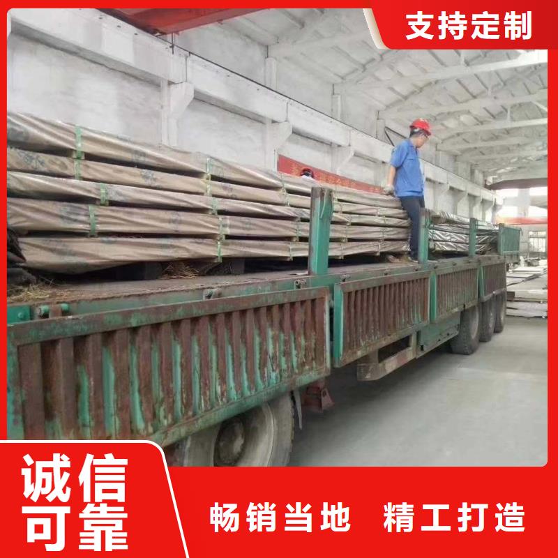不锈钢槽钢不锈钢卷板符合行业标准