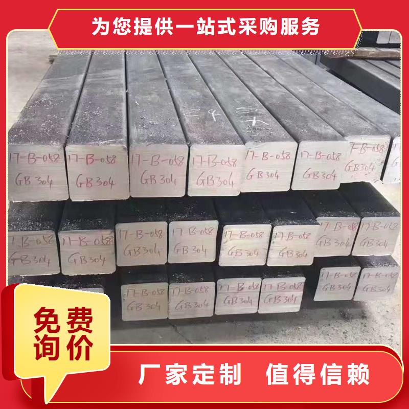 不锈钢槽钢不锈钢圆钢货源充足