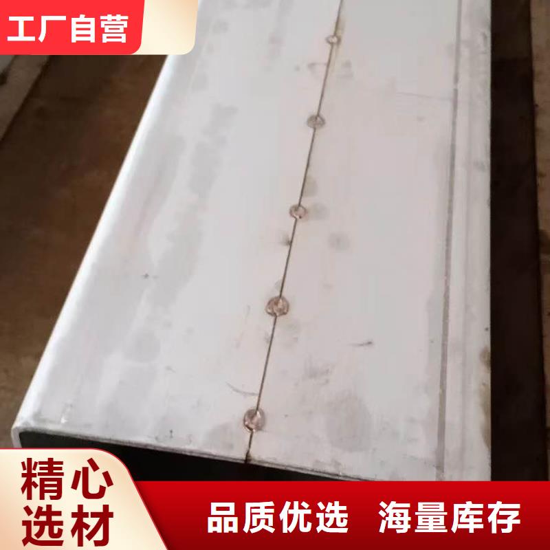 不锈钢槽钢不锈钢焊管型号齐全