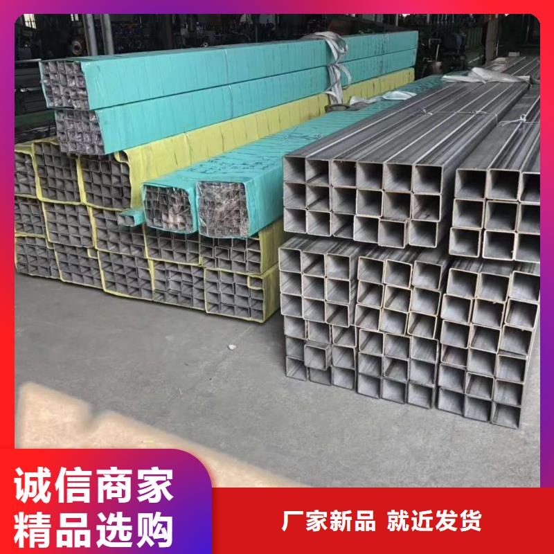 不锈钢槽钢不锈钢角钢专业供货品质管控