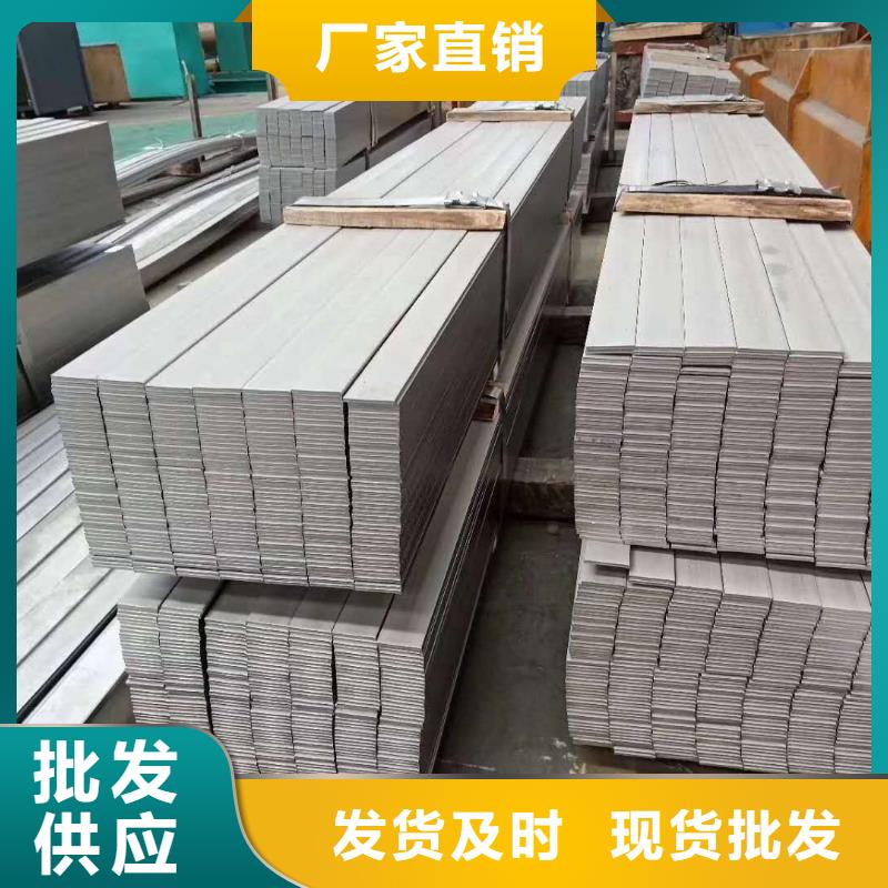 不锈钢槽钢不锈钢卷板质优价廉