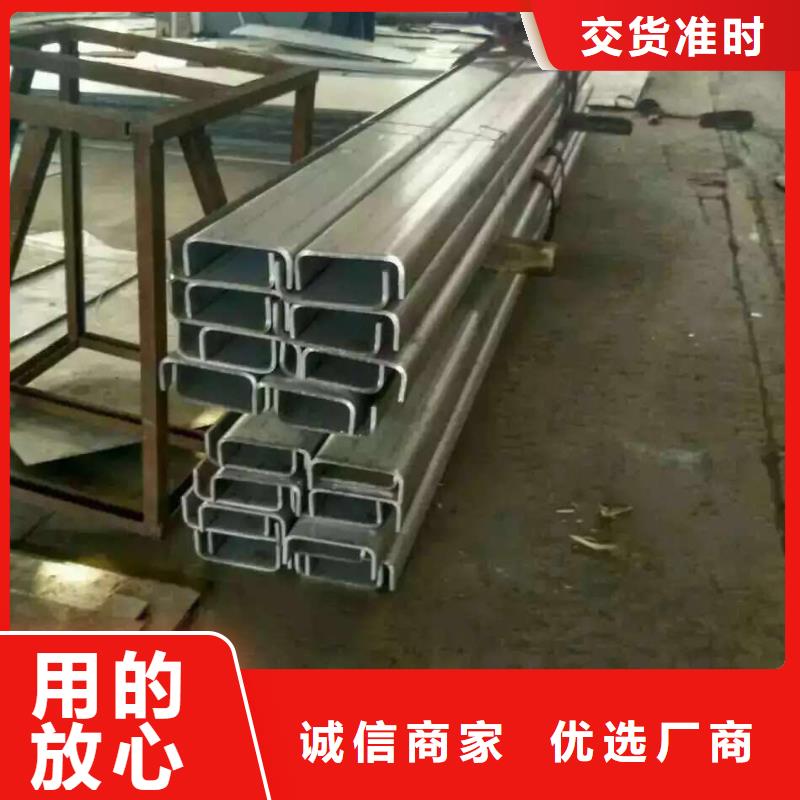 不锈钢槽钢_不锈钢管严谨工艺