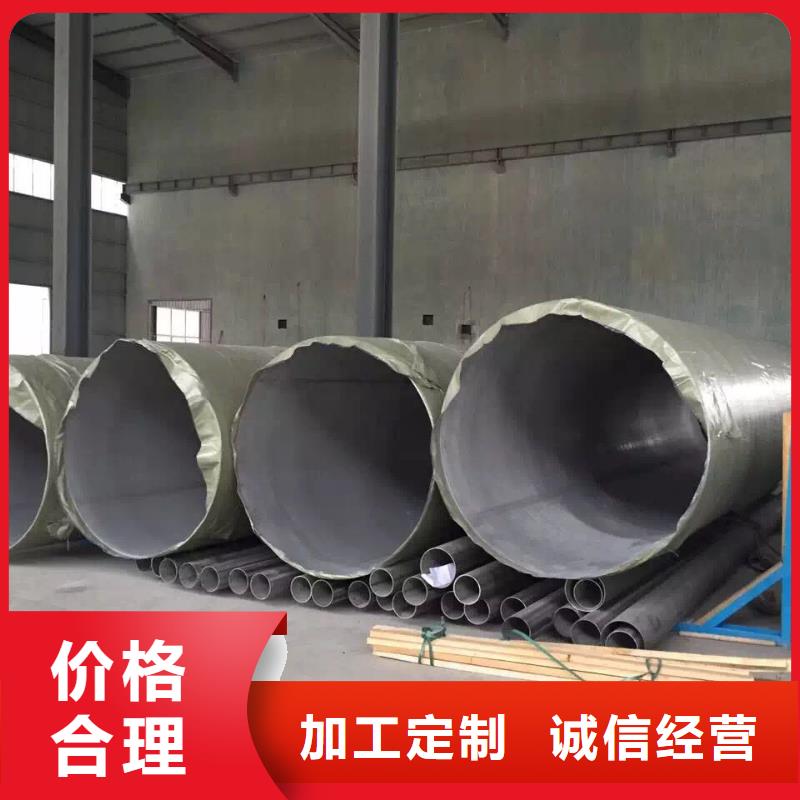 不锈钢天沟-不锈钢无缝管实体厂家