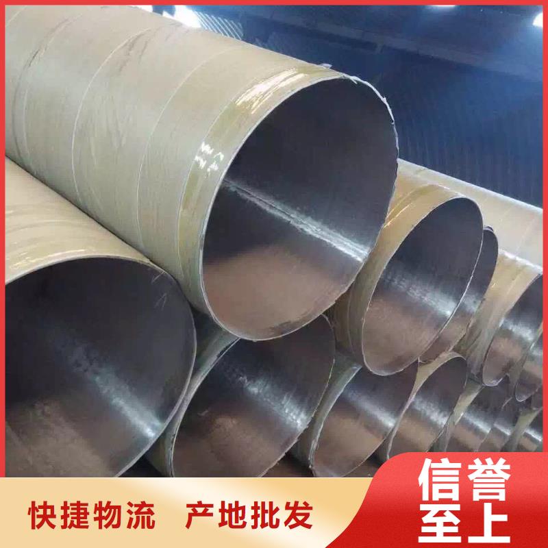 【不锈钢天沟不锈钢圆钢精选厂家好货】