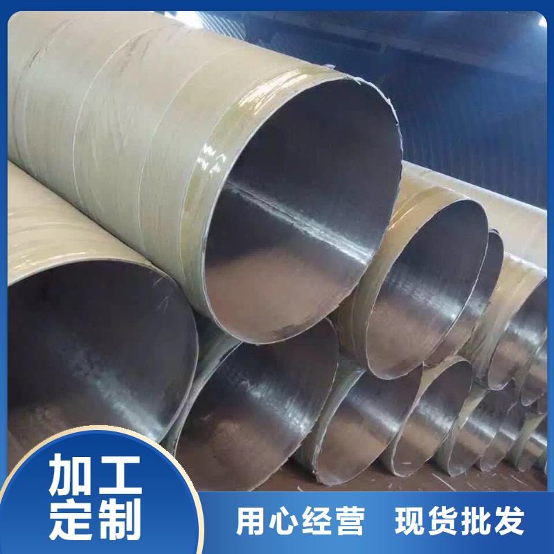 不锈钢天沟_不锈钢卷板用品质赢得客户信赖