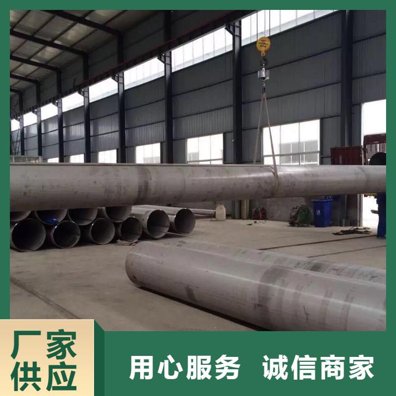 不锈钢天沟-不锈钢焊管选择大厂家省事省心