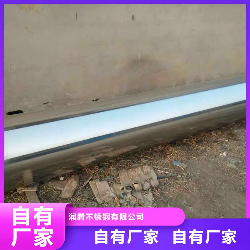 【不锈钢天沟】不锈钢管一手价格