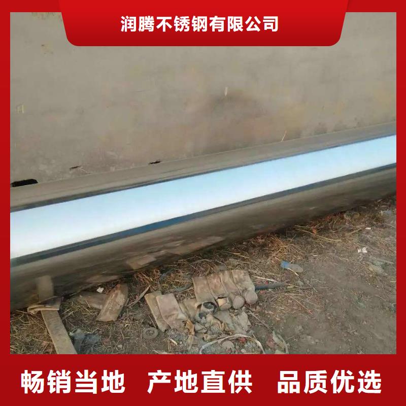不锈钢天沟_不锈钢卷板用品质赢得客户信赖