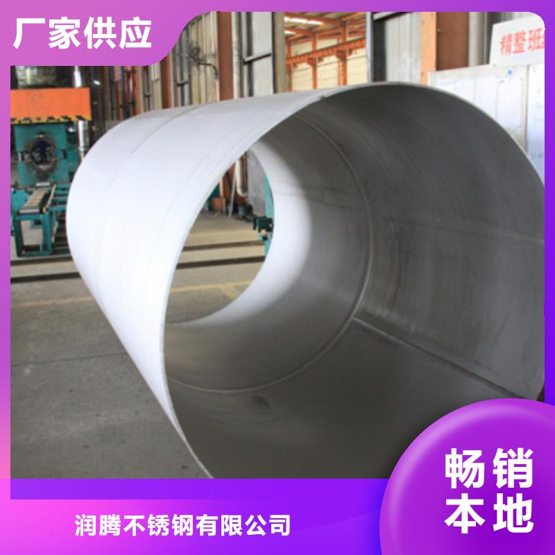 不锈钢天沟_不锈钢焊管专注细节使用放心