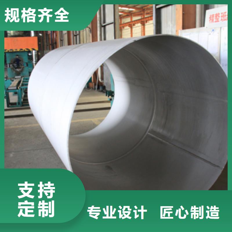 不锈钢天沟-不锈钢无缝管实体厂家