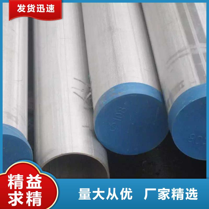 不锈钢天沟_不锈钢卷板用品质赢得客户信赖