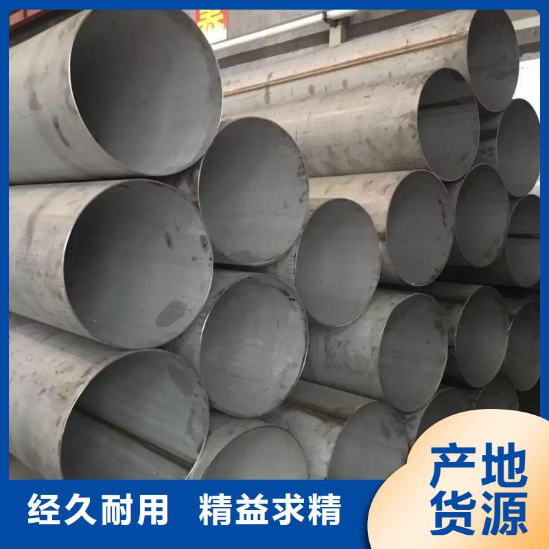 不锈钢天沟_不锈钢卷板用品质赢得客户信赖