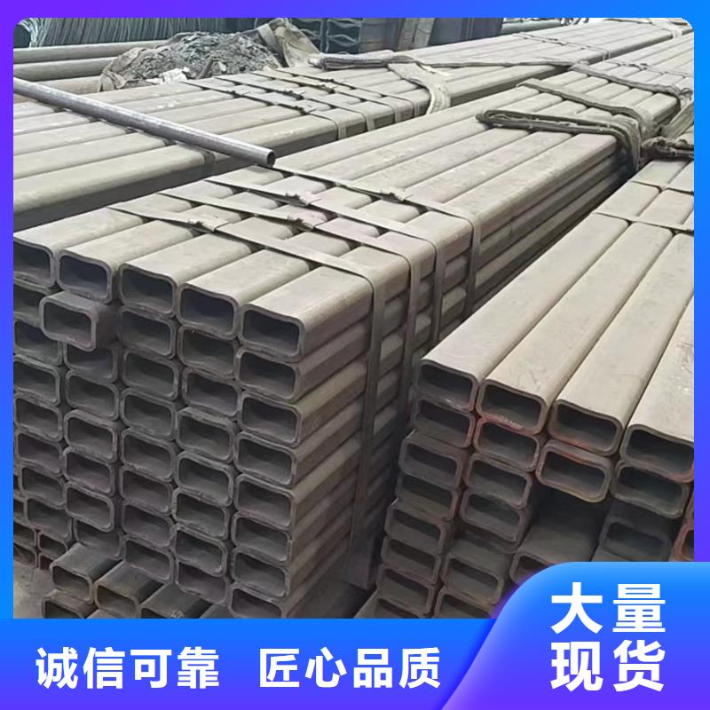 直角无缝方管生产厂家经久好用