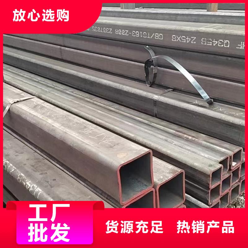 欢迎访问-尖角方管生产厂家