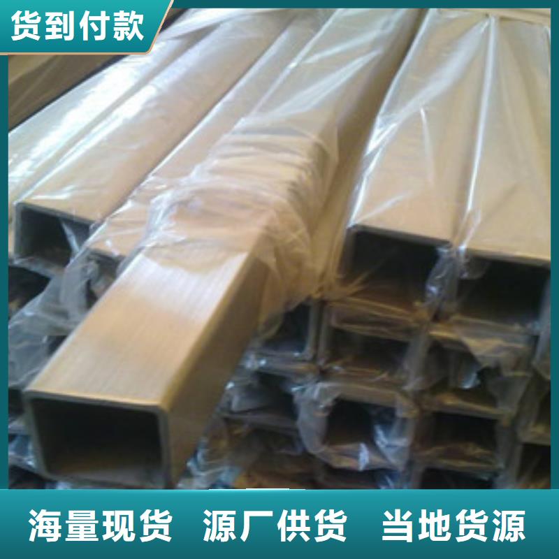 方管生产厂家销售厂家