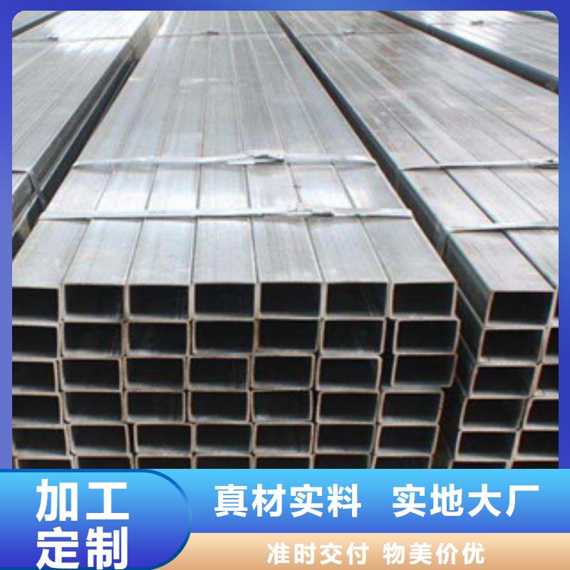 矩形方管加工厂家-质量不用愁