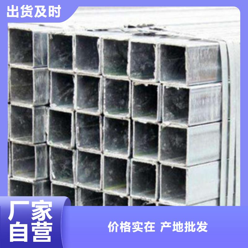 Q235B焊接方管出厂价格