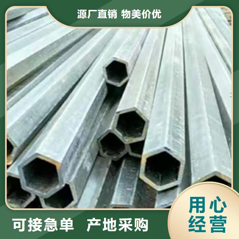 异型管镀锌带方管现货满足大量采购