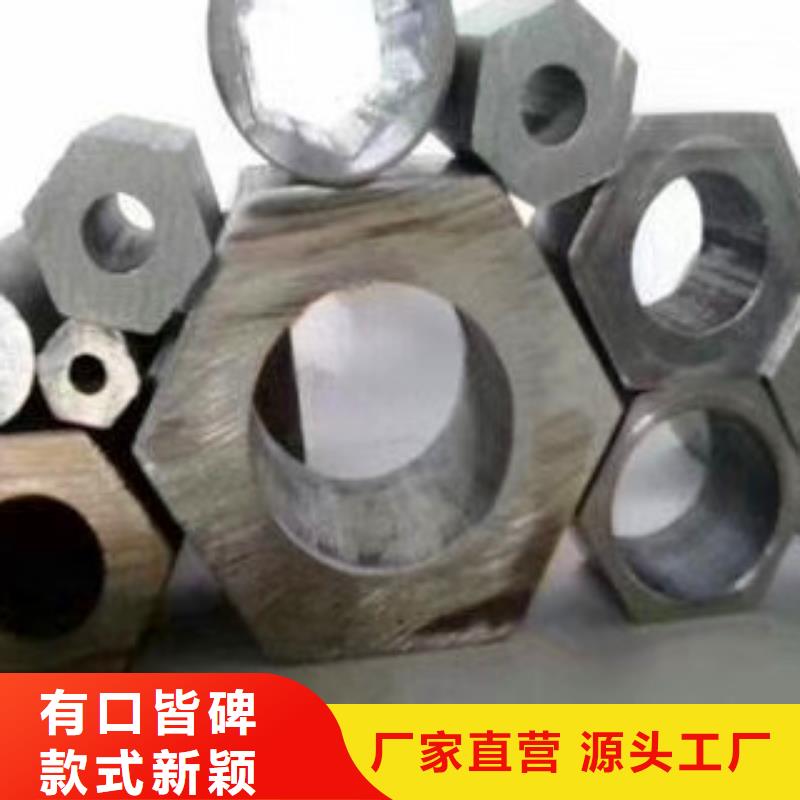异型管-六角管贴心服务