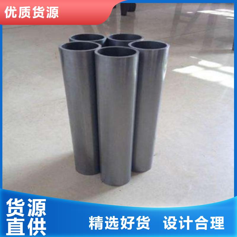 20Cr精密钢管长期现货优惠