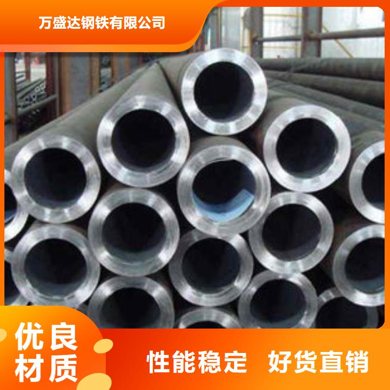35#精密管货源稳定
