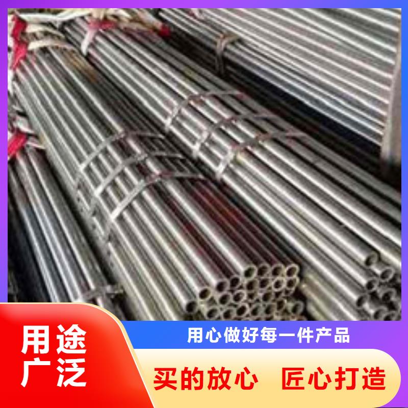 45号光亮精密钢管常年备有现货