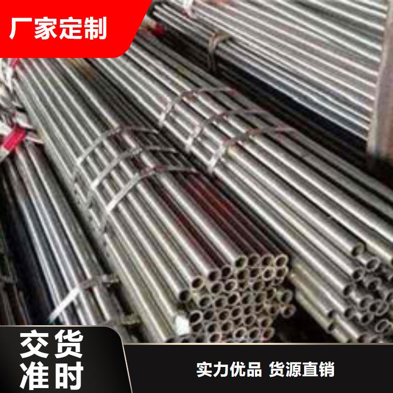 精密钢管20cr精密管厂家型号齐全