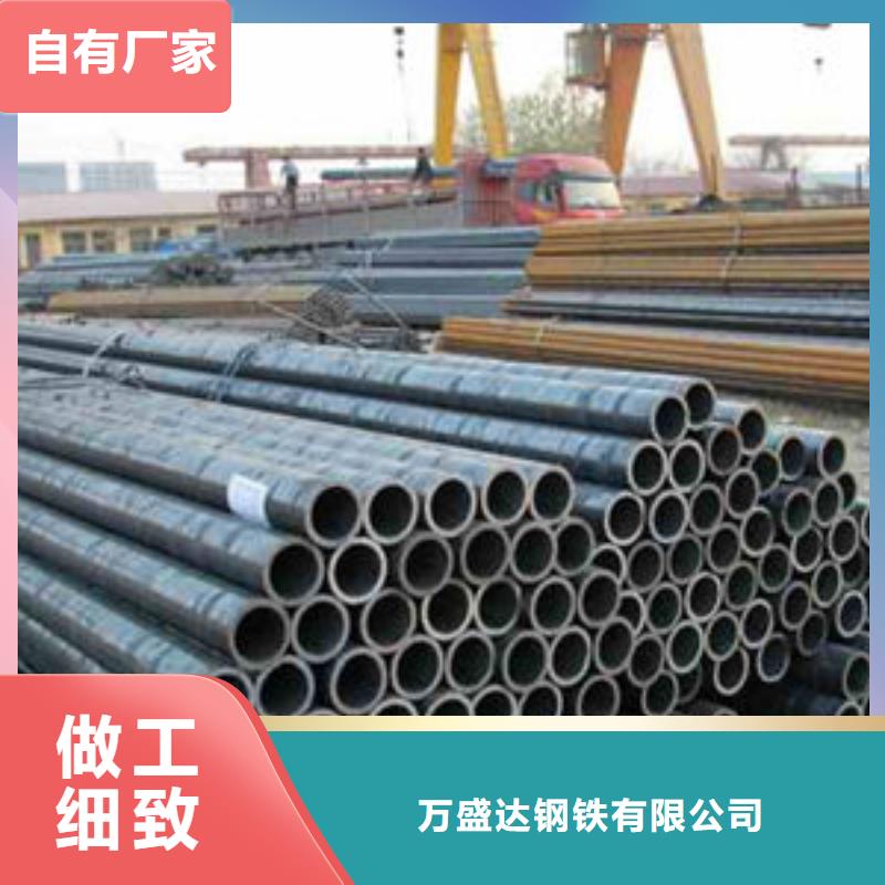 20Cr精密钢管现货销售及时发货