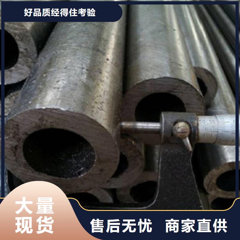 45号光亮精密钢管库存量大