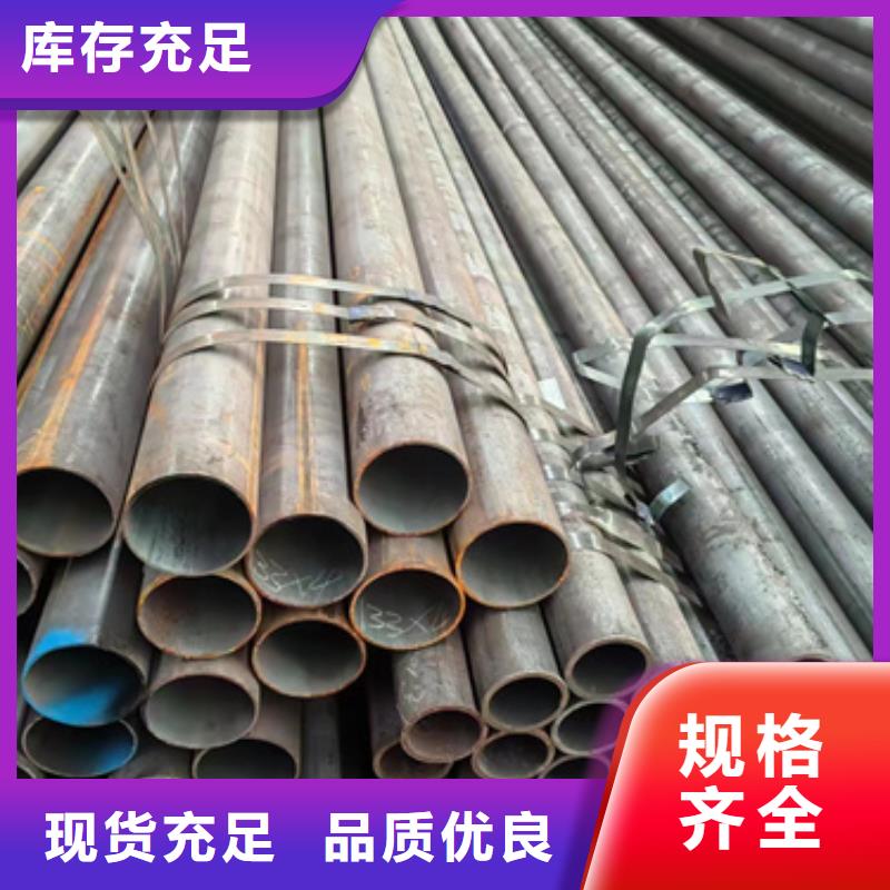 无缝钢管放心选择