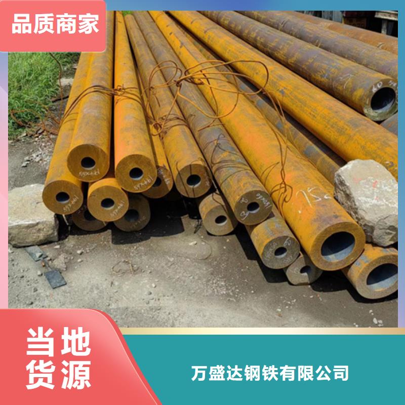 q355e低温专用管批发采购