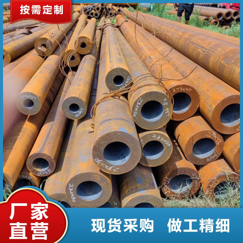 【无缝钢管】42crmo无缝钢管厂家直销直供