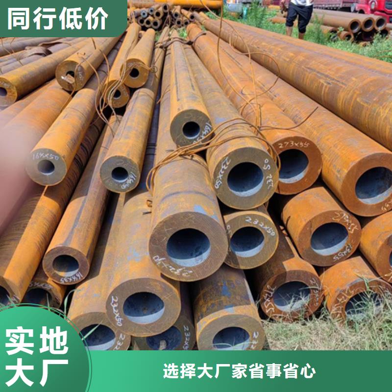 口碑好的45#无缝钢管供货商