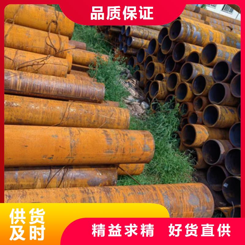 45#无缝钢管性价比高