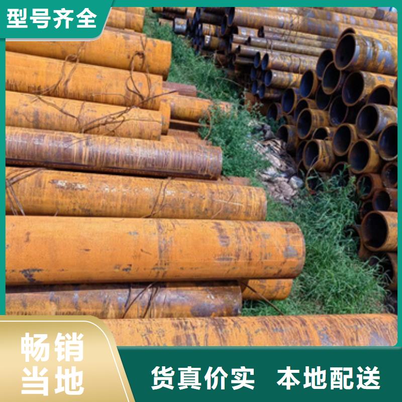 45号无缝钢管定制-45号无缝钢管厂家