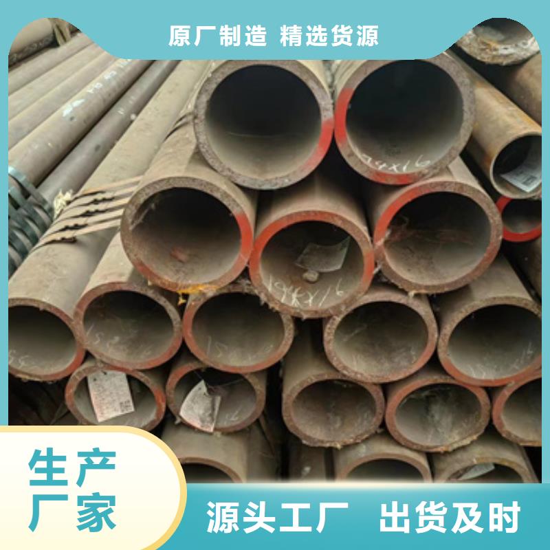 小口径无缝钢管选择我们明智