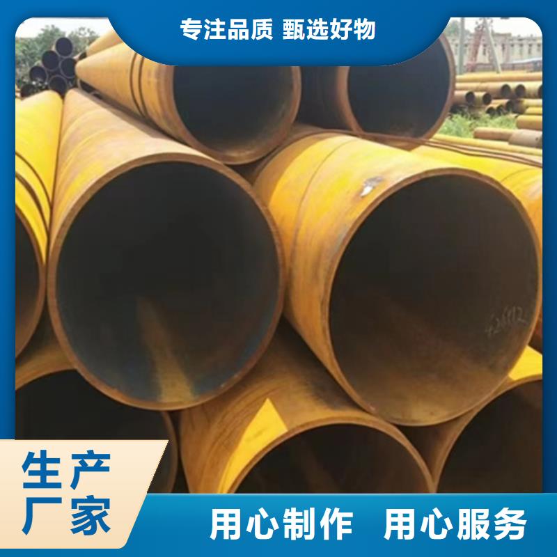 35#无缝钢管加工厂