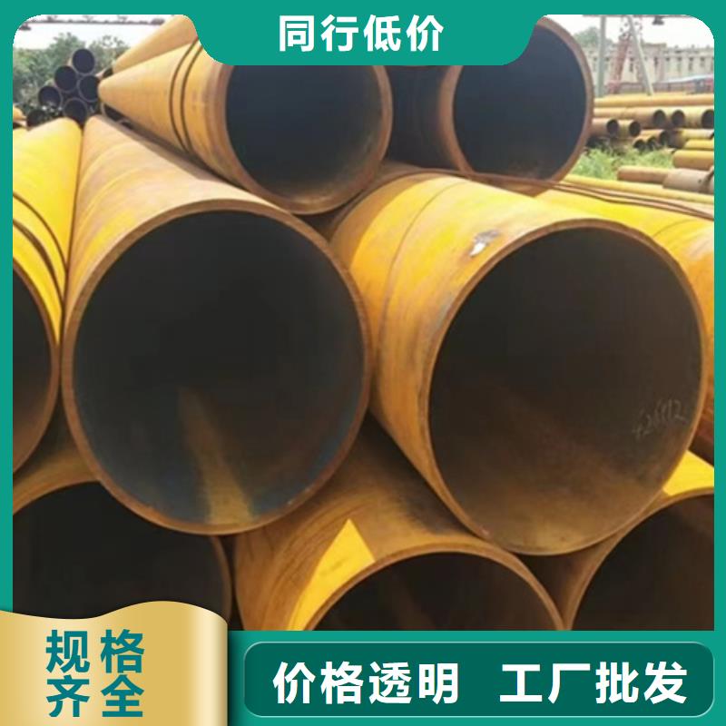 卖45#无缝钢管的销售厂家