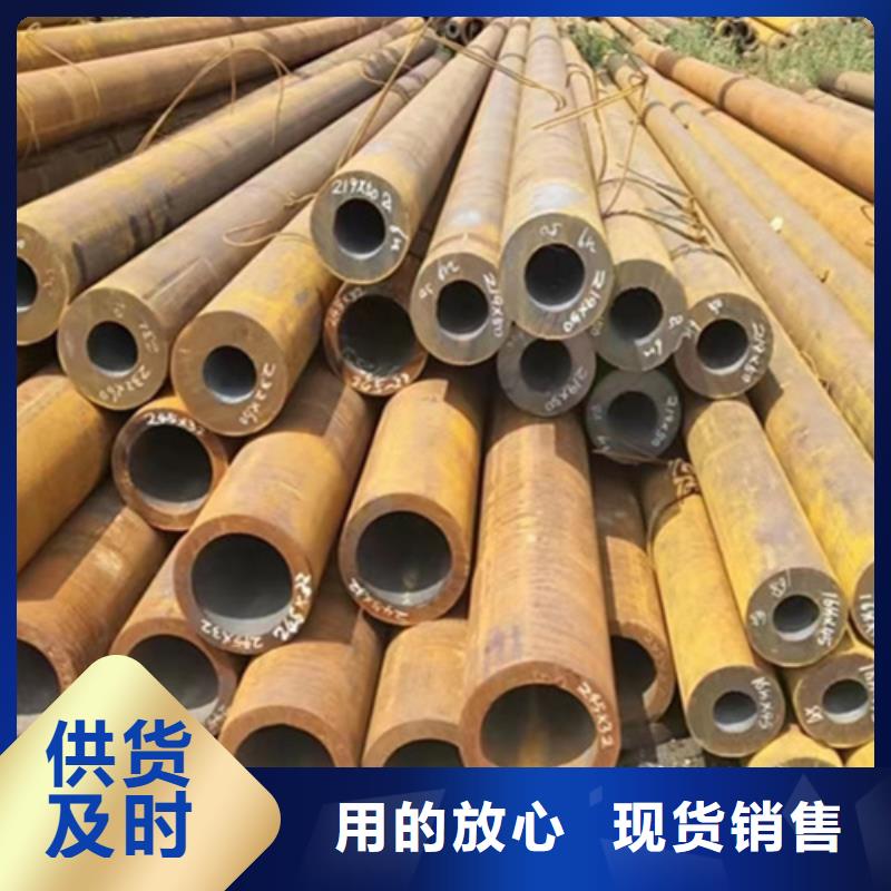 专业销售无缝钢管-省心