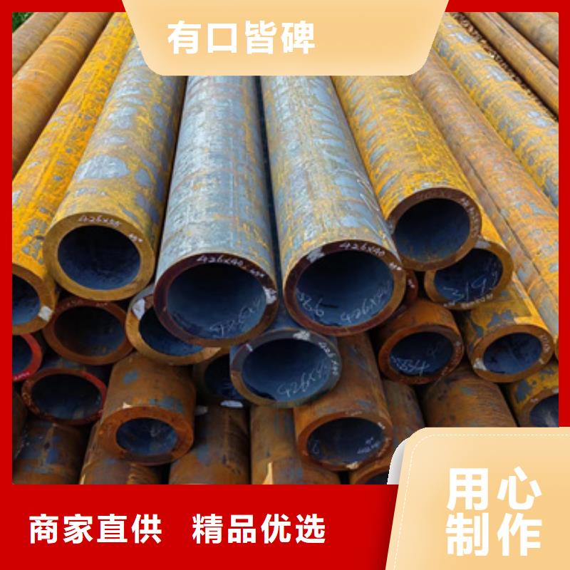 20号无缝钢管有现货也可定制