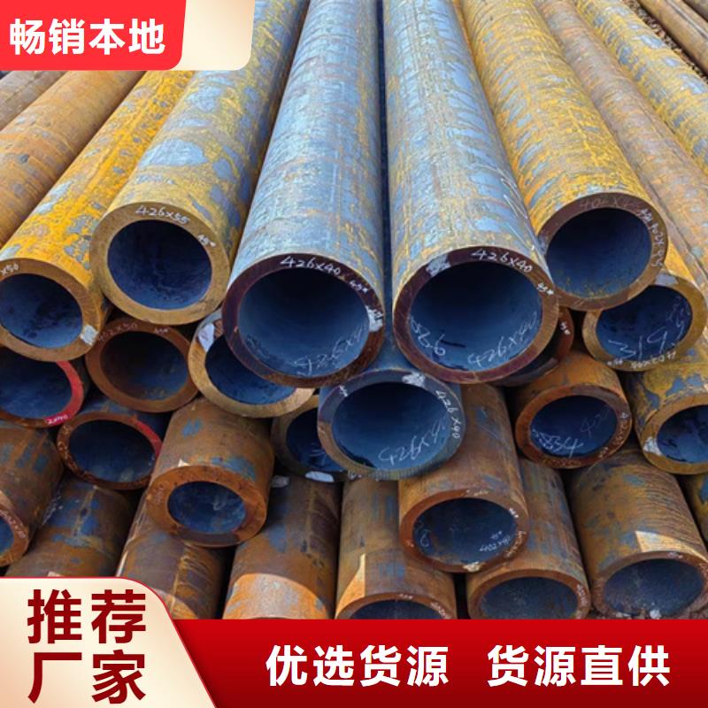 值得信赖的无缝钢管加工生产厂家经销商