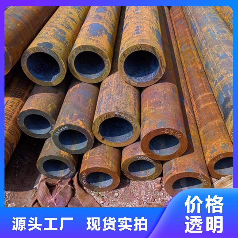 买45号无缝钢管全国统一价