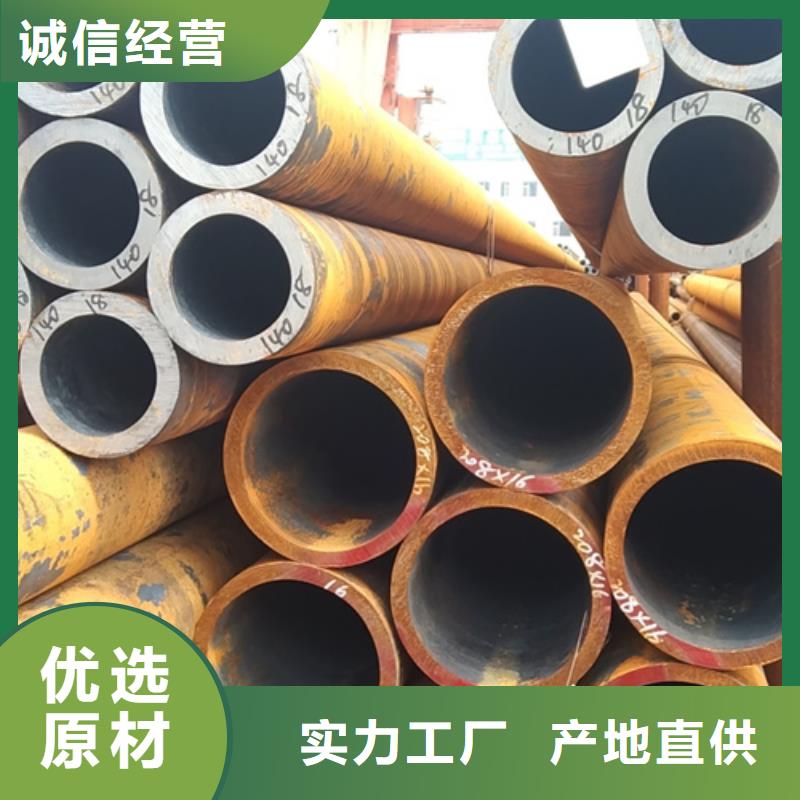 无缝钢管,镀锌无缝管多种规格库存充足