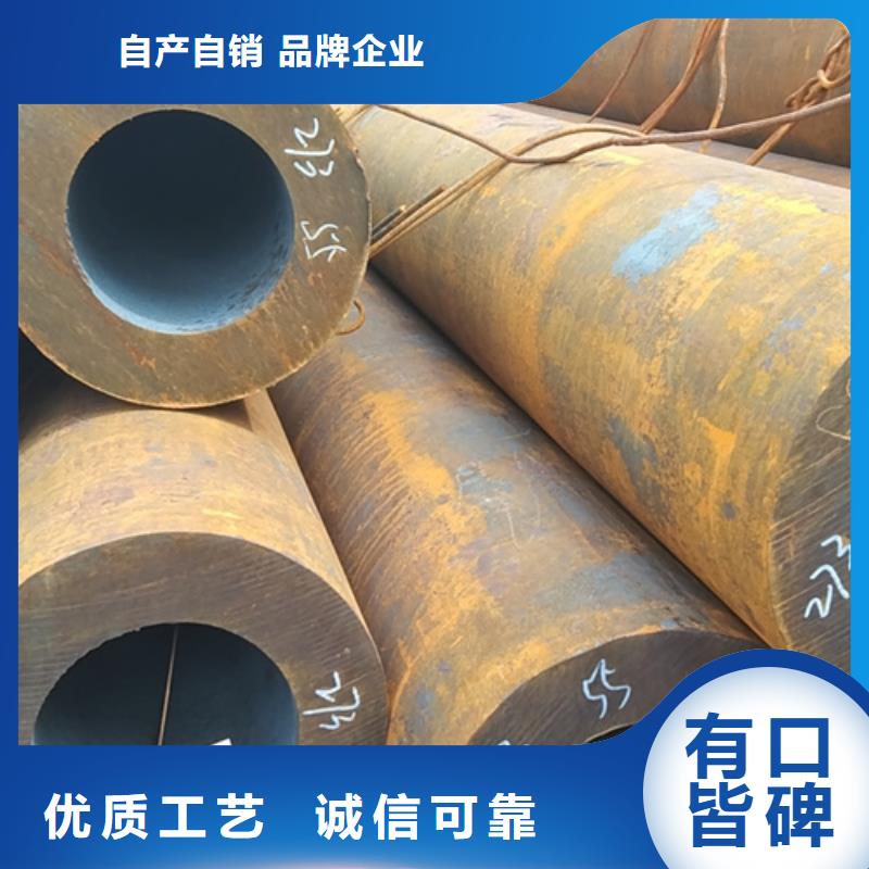 【无缝钢管】42crmo无缝钢管厂家直销直供