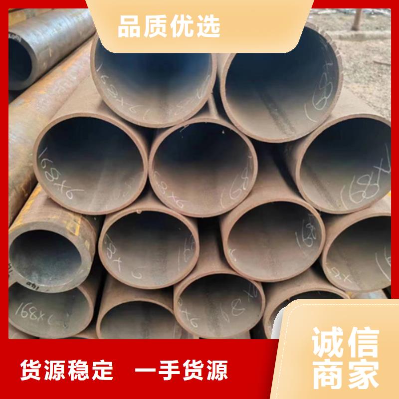 无缝钢管生产厂家优质品牌